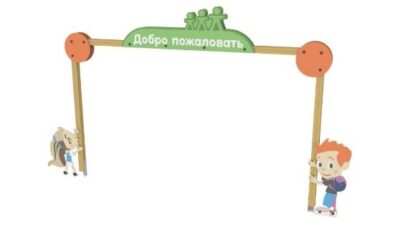 Элемент благоустройства