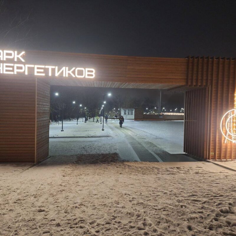 Работа 2026-03-12 08:14:37
